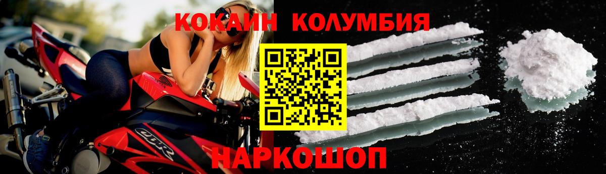Cocaine 97%  Вход с VPN  Северск 