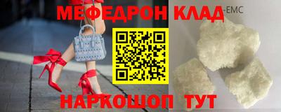 спиды Нальчик