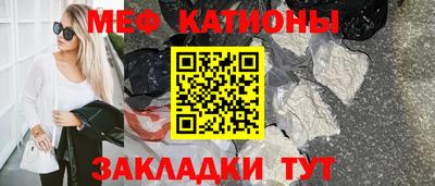 прущая мука Наро-Фоминск