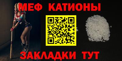 спиды Нальчик