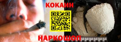 прущая мука Наро-Фоминск
