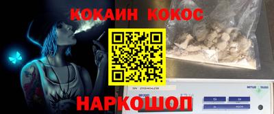 спиды Нальчик