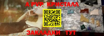 прущая мука Наро-Фоминск