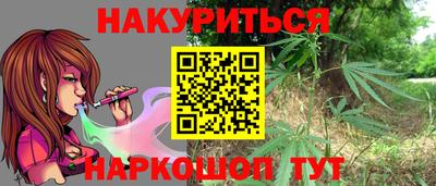мет Нарткала
