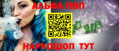 спиды Нальчик