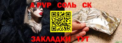 мет Нарткала