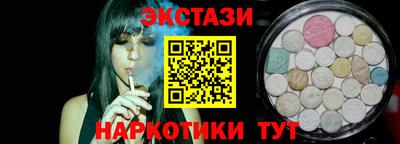 прущая мука Наро-Фоминск