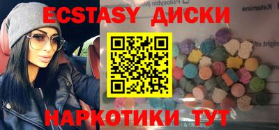 прущая мука Наро-Фоминск