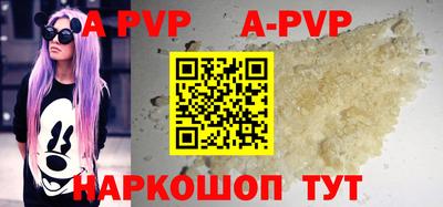 прущая мука Наро-Фоминск
