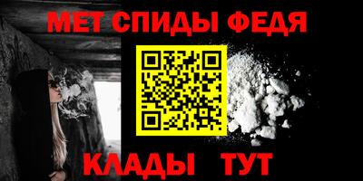 спиды Нальчик