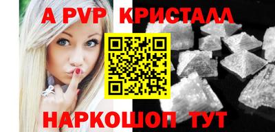 мет Нарткала