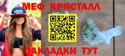 спиды Нальчик