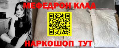 спиды Нальчик