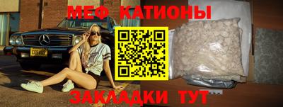 спиды Нальчик