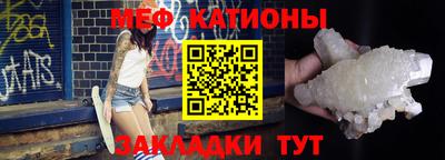 мет Нарткала