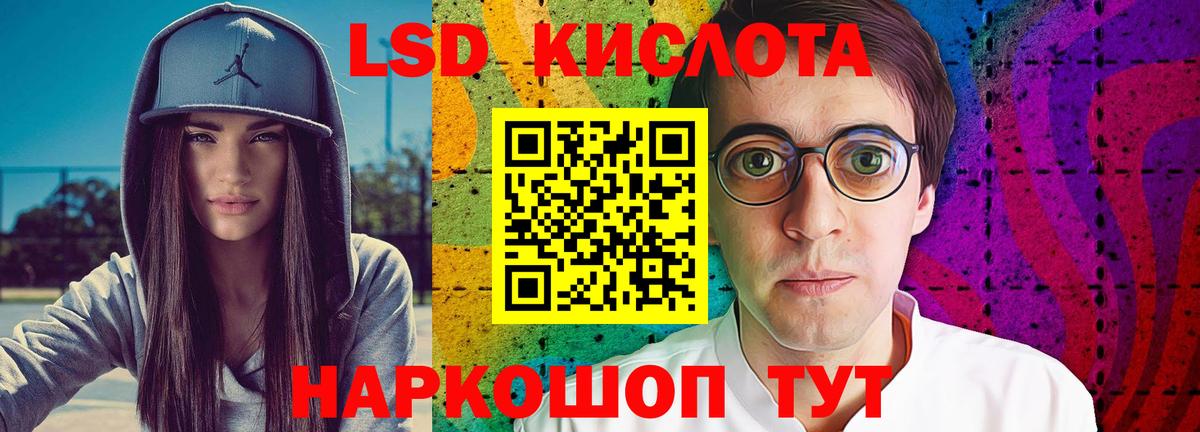 Лсд 25 экстази ecstasy  МЕГА как войти  Северск  LSD-25 экстази ecstasy  Вход с VPN 