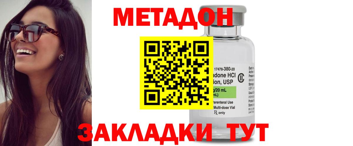 Северск  Гашиш  Вход с VPN  МЕФ  МЕФ кристаллы  Бошки Шишки 