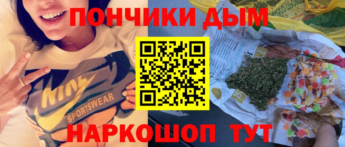 Канабис White Widow  Бошки марихуана конопля  Канабис THC 21%  Шишки марихуана MAZAR  Северск  Вход с VPN 